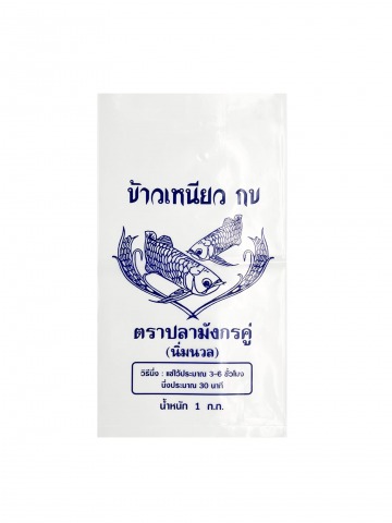 ผลิตถุงใส่ข้าวสาร ทนทาน